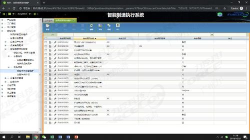 mes系统和plc通讯案例 力控京运通数字化工厂mes系统应用案例