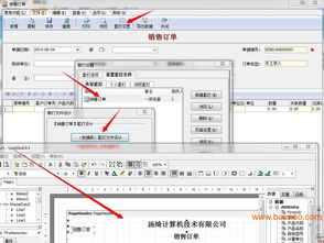 福建厦门浙江广东erp企业管理软件系统企业协同oa,福建厦门浙江广东erp企业管理软件系统企业协同oa生产厂家,福建厦门浙江广东erp企业管理软件系统企业协同oa价格