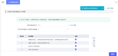 erp应用师考试