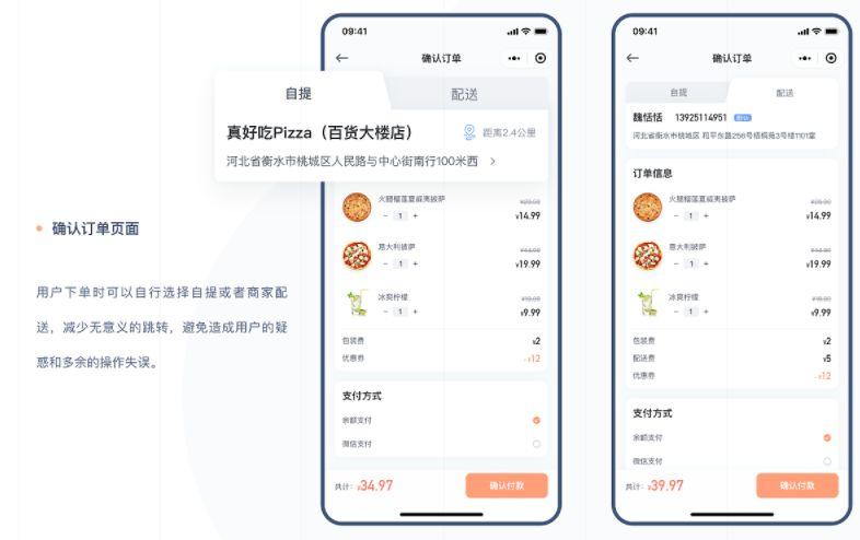 b2c商城小程序开发-微信电商定制开发公司-红匣子科技